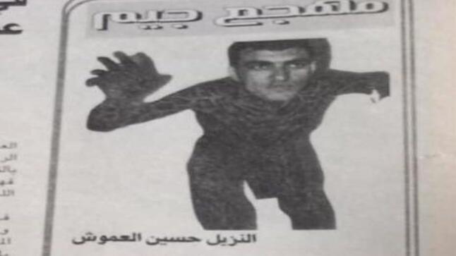 العموش يستعيد مقالًا كتبه قبل 28 عامًا بعد إدراجه في قائمة “الصحفيين اللاساميين”