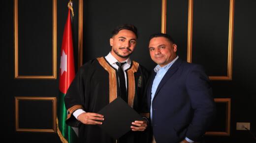 ليث فارس الصلاحات .. مبارك التخرج وعقبال الدكتوراه