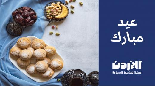 طائرة سياحية عارضة من التشيك مدعومة من هيئة تنشيط السياحة تصل المملكة اليوم