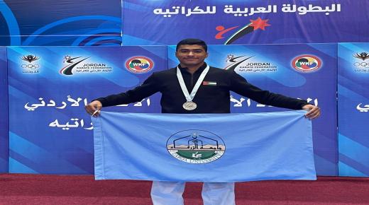 جامعة الزرقاء تتألق في البطولة العربية للكاراتيه