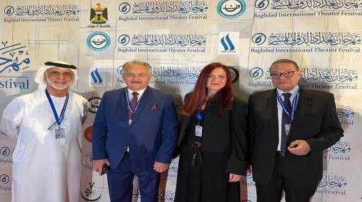 اختتام مهرجان بغداد الدولي للمسرح السادس وتكريم الفنان علي عليان في حفل بهيج – فيديو