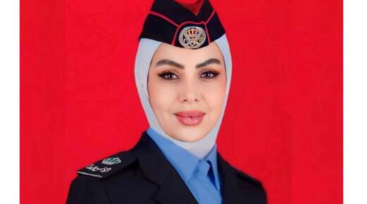 المهندس فايز محارمة يبارك لابنته بمناسبة ترفيعها إلى رتبة رائد