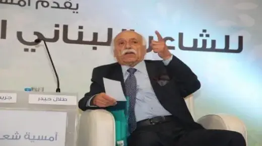 الشاعر الكبير طلال حيدر يشارك في أمسية شعرية بشومان ضمن فعاليات جرش