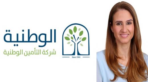 تعيين “دارا حبايبه” نائب المدير العام لشؤون تطوير الأعمال في “التأمين الوطنية”