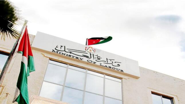 “العمل” تعلن عن وقف باب استقدام العمالة غير الأردنية اعتبارا من اليوم