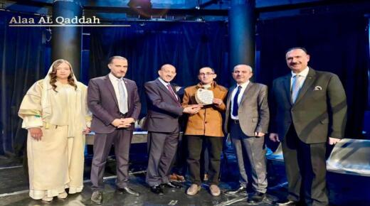 تكريم الكاتب والمؤلف إبراهيم مرعي خلال مؤتمر قادة المجتمع في نسخته الرابعة بالمركز الثقافي الملكي