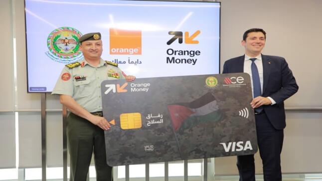 أورنج الأردن توقع اتفاقية شراكة استراتيجية مع المؤسسة الاستهلاكية العسكرية