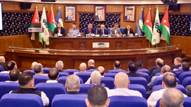 لقاء حواري بين مجلس أمن محافظة العاصمة وتجارة عمان 