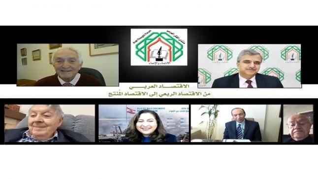 خبراء اقتصاديون عرب يناقشون إمكانات الانتقال من الاقتصاد الريعي إلى الاقتصاد المنتِج