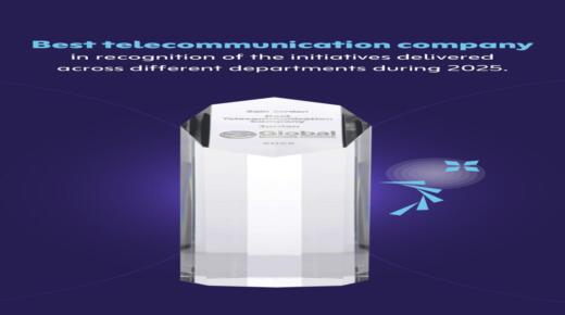 زين الأردن تحصل على جائزة أفضل شركة اتصالات ضمن جوائز Global Business Outlook Awards العالمية