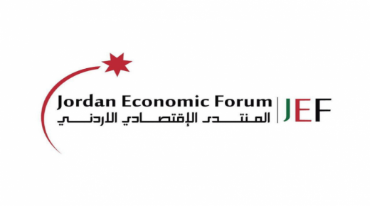 الزيادات الضريبية ستؤدي الى انخفاض الإيرادات المحلية المستقبلية