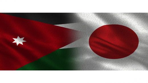 “جايكا” اليابانية تحول 100 مليون دولار كدفعة 3 من قرض للأردن