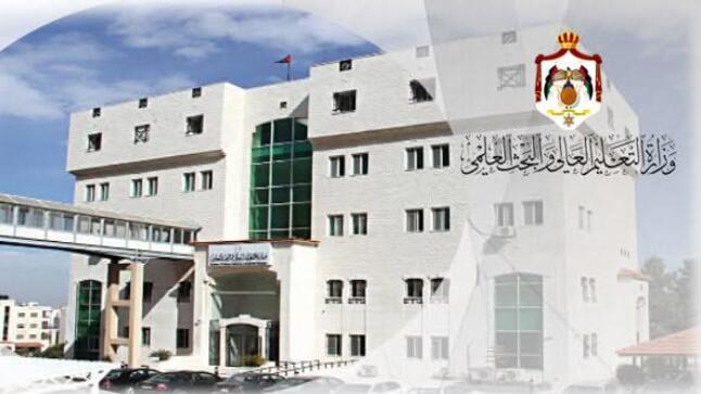 بمبلغ إجمالي (5) خمسة ملايين دينار أردني وزارة التعليم العالي والبحث العلمي تصرف المرحلة النهائية للمستحقات والرديات