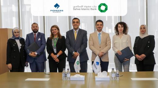 صفوة الإسلامي يوقع إتفاقية تعاون مع أكاديمية الرواد للتدريب