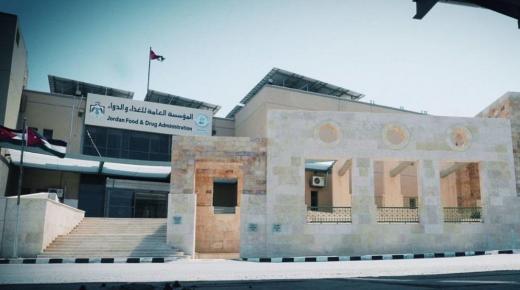 ضبط 27 طن ألبان وأجبان مغشوشة