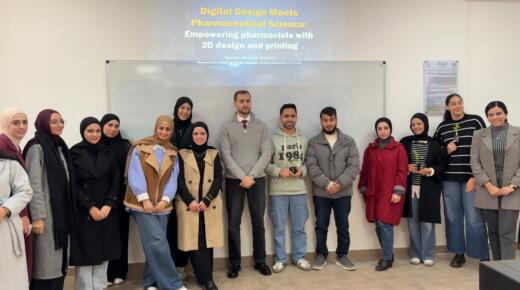 كلية الصيدلة في جامعة الزيتونة الأردنية تنظم ورشة تدريبية بعنوان “Digital Design Meets Pharmaceutical Science: Empowering Pharmacists with 3D Design and Printing”،