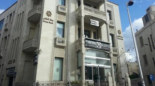 سوريا.. شركة كويتية تشتري حصة في أسهم “بنك الشام”