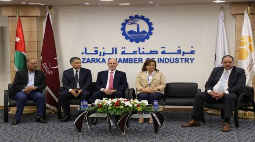 وزيرا الصناعة والتجارة والاستثمار يرعيان فعاليات اليوم الترويجي لمدينة الزرقاء الصناعية.