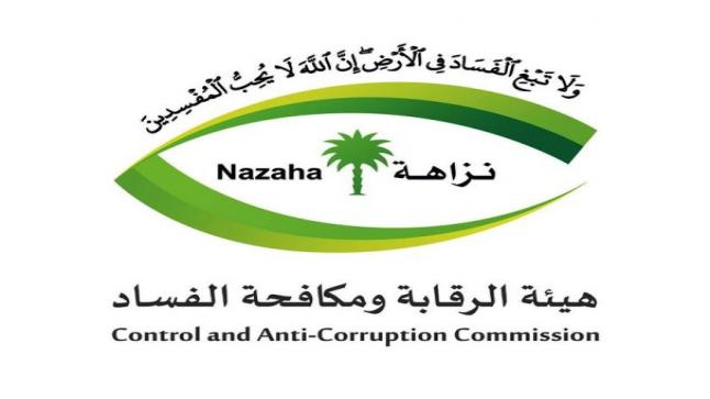 بالفيديو : سقوط مالك إحدى الجامعات الأهلية في قضية فساد بعد انهيار سقف مواقفها في الرياض