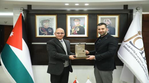 الدكتور أحمد ناصر الدين يزور المركز الأردني للتصميم والتطوير ويبحث آفاق التعاون