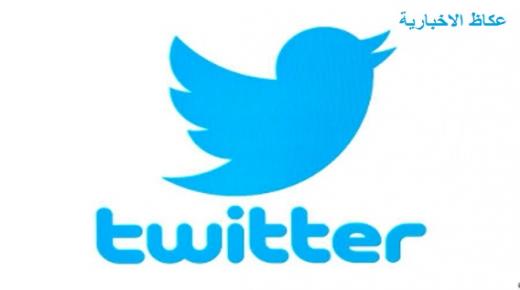 اختراق حسابات مشاهير وكبار السياسيين على تويتر