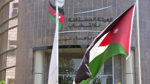 إعلان موعد إجراء انتخابات مجالس المحافظات والبلدية وأمانة عمّان الأسبوع المقبل