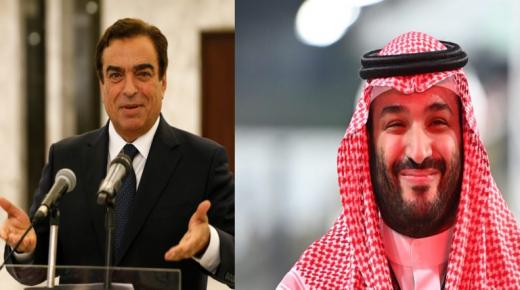 جورج قرداحي يوجه رسالة لمحمد بن سلمان ويذكره بماضي والده الملك في لبنان