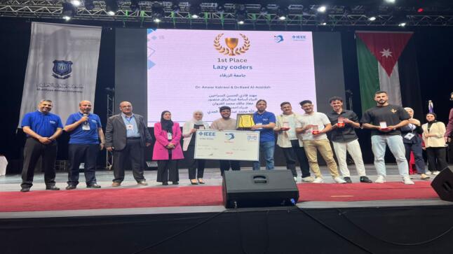 تكنولوجيا معلومات الزرقاء تظفر بالمركز الأول في مسابقة هاكاثون الذكاء الاصطناعي