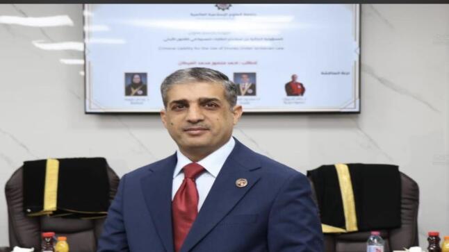 الماجستير للقاضي العسكري احمد منصور محمد العيطان ابو منصور