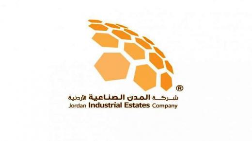 المدن الصناعية الاردنية تطلق خدمة الدفع الإلكتروني لمستثمريها