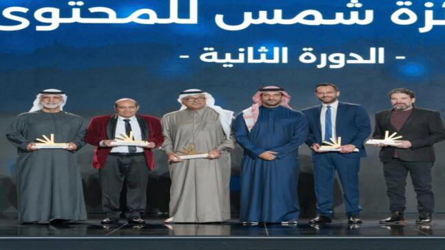 سمو الشيخ سلطان القاسمي يرعى حفل تكريم جائزة شمس للمحتوى العربي