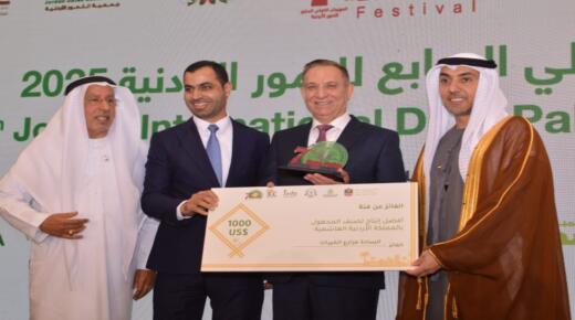 * صائب الخريسات: مهرجان التمور الأردنية قصة نجاح إماراتية أردنية نفتخر بها ونعتز.