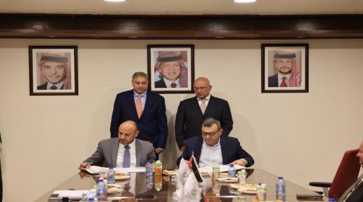 النميرة للأملاح المختلطة والطين” توقع اتفاقية لتطوير تركيبات لمستحضرات 