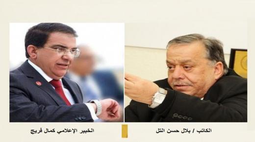 جريدة جيش ورجال دولة