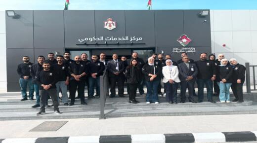 وزارة الاقتصاد الرقمي والريادة تعلن الافتتاح التجريبي للمركز الثاني عشر لمراكز الخدمات الحكومية في الرصيفة