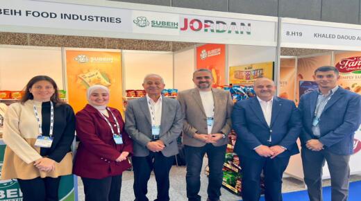 شركة بيت التصدير الأردنية تشارك في معرض العلامات التجارية الخاصة (2026) في معرض العلامات التجارية الخاصة (2026)