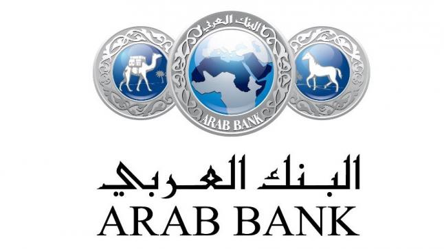 البنك العربي أول بنك في الأردن يطلق خدمة “فيزا دايركت” بالتعاون مع فيزا
