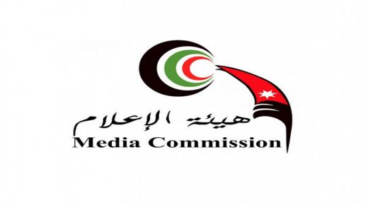 تعيين بشير المومني مديراً عاماً لهيئة الإعلام