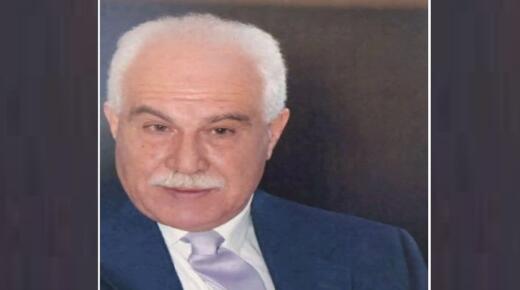 أبناء المرحوم محمد سليمان الزعبي (أبو عامر) ينعون ابن العم الدكتور قاسم الزعبي (أبو سلام)