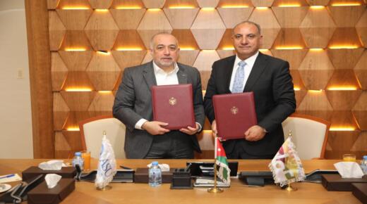 مذكرة تفاهم بين جامعة العلوم التطبيقية الخاصة وأمانة عمان