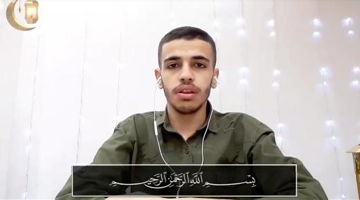 المركز الأول لمدارس النظم الحديثة في مسابقة تلاوة القرآن الكريم عن بعد (براعم الفرقان) 2020-2021