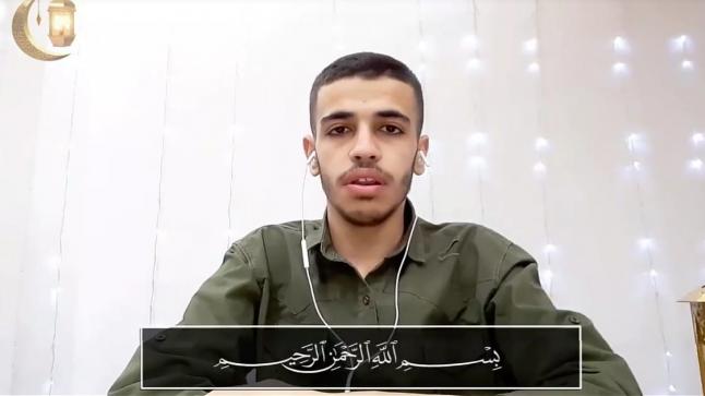 المركز الأول لمدارس النظم الحديثة في مسابقة تلاوة القرآن الكريم عن بعد (براعم الفرقان) 2020-2021