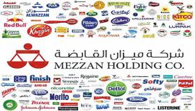ميزان القابضة تعلن عن نتائجها المالية للنصف الأول من عام 2020
