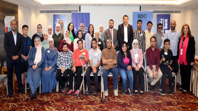  بنك الإسكان يمكّن 25 شاباً وشابة من ذوي الإعاقة في ريادة الأعمال