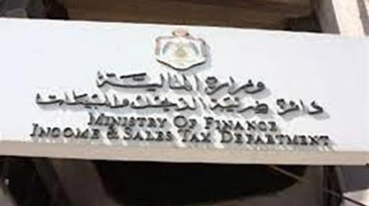 *أبو علي يدعو لتقديم اقرارات دخل 2023 والتسجيل في نظام الفوترة الوطني