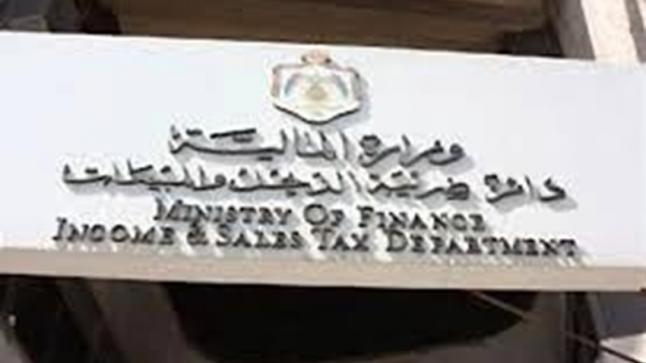 *أبو علي يدعو لتقديم اقرارات دخل 2023 والتسجيل في نظام الفوترة الوطني