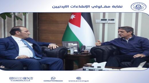 بحث تعزيز دور نقابة المقاولين وناديها في الفعاليات الشبابية خلال لقاء مع وزير الشباب