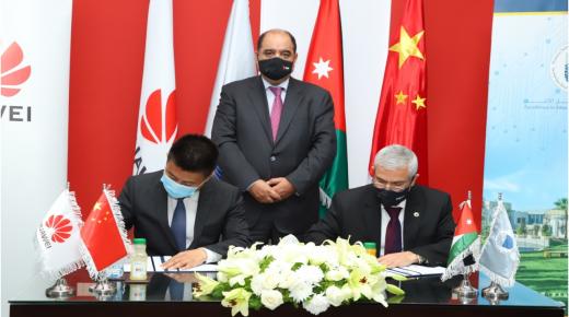 جامعة الأميرة سمية للتكنولوجيا توّقع اتفاقية مع شركة هواوي لإنشاء أكاديمية متخصّصة بالأمن السيبراني والذكاء الاصطناعي