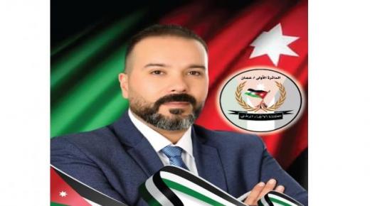 عبد الحليم عبد الحليم مرشح شباب الدائره الأولى/ عمان… صدق العمل وواقعية الشعارات