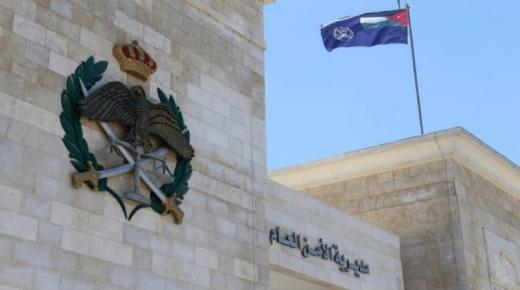 تنقلات وتعيينات في مديرية الأمن العام – أسماء